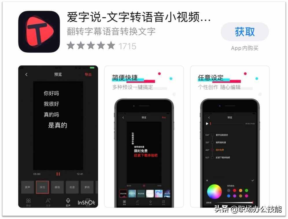 9个骨灰级的实用手机App，款款精挑细选，让手机无所不能
