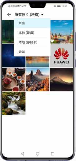 失而复得 华为“查找手机”功能有多强大？快来了解一下