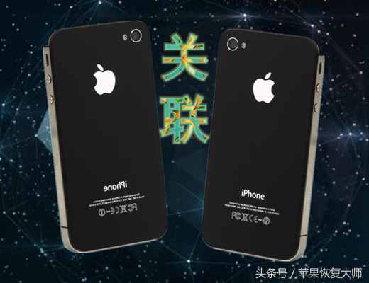 微信号能关联吗？不越狱，怎样关联两个或多个微信号？