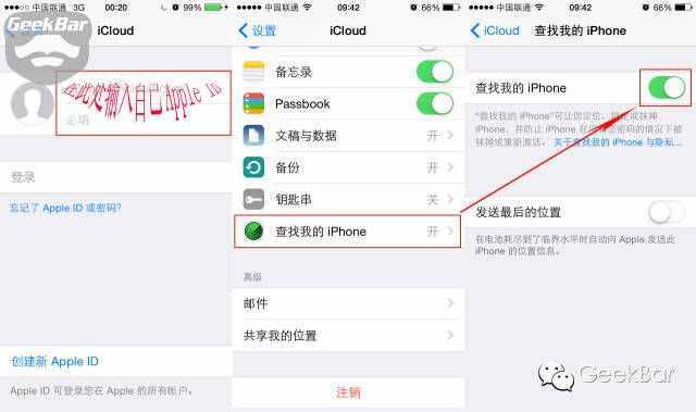 快来看看你被谁跟踪了—iPhone瞬间变GPS追踪神器！
