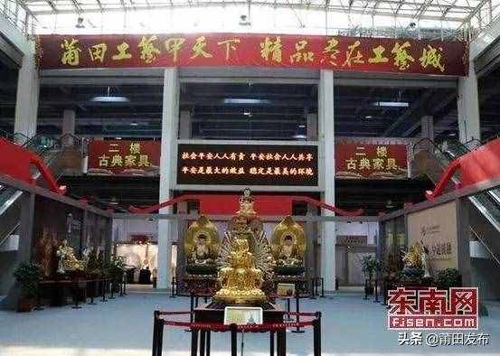 华丽蝶变！今日莆田工艺城