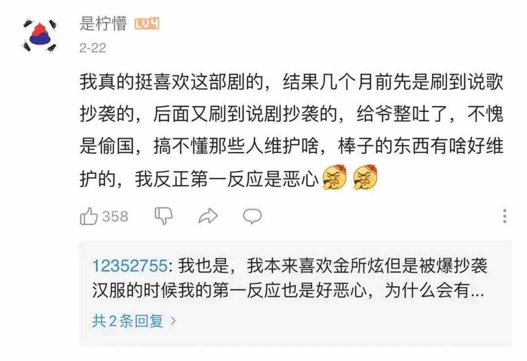 砸向《请回答1988》的“抄袭实锤”，只是一场赚取流量的闹剧