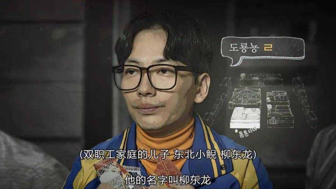 砸向《请回答1988》的“抄袭实锤”，只是一场赚取流量的闹剧