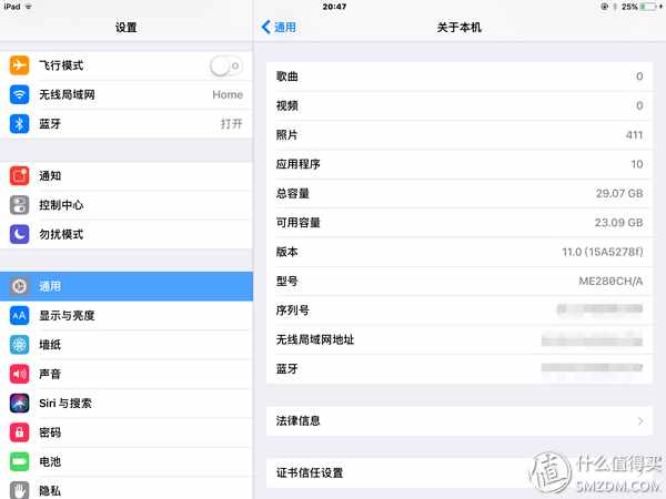 当iPad遇上iOS11是一种怎么的体验？