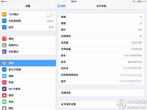 当iPad遇上iOS11是一种怎么的体验？