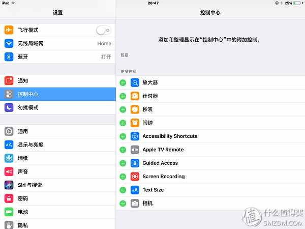 当iPad遇上iOS11是一种怎么的体验？