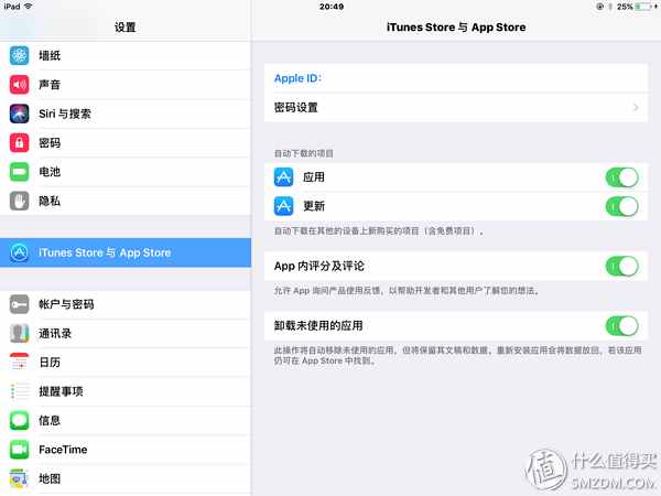 当iPad遇上iOS11是一种怎么的体验？