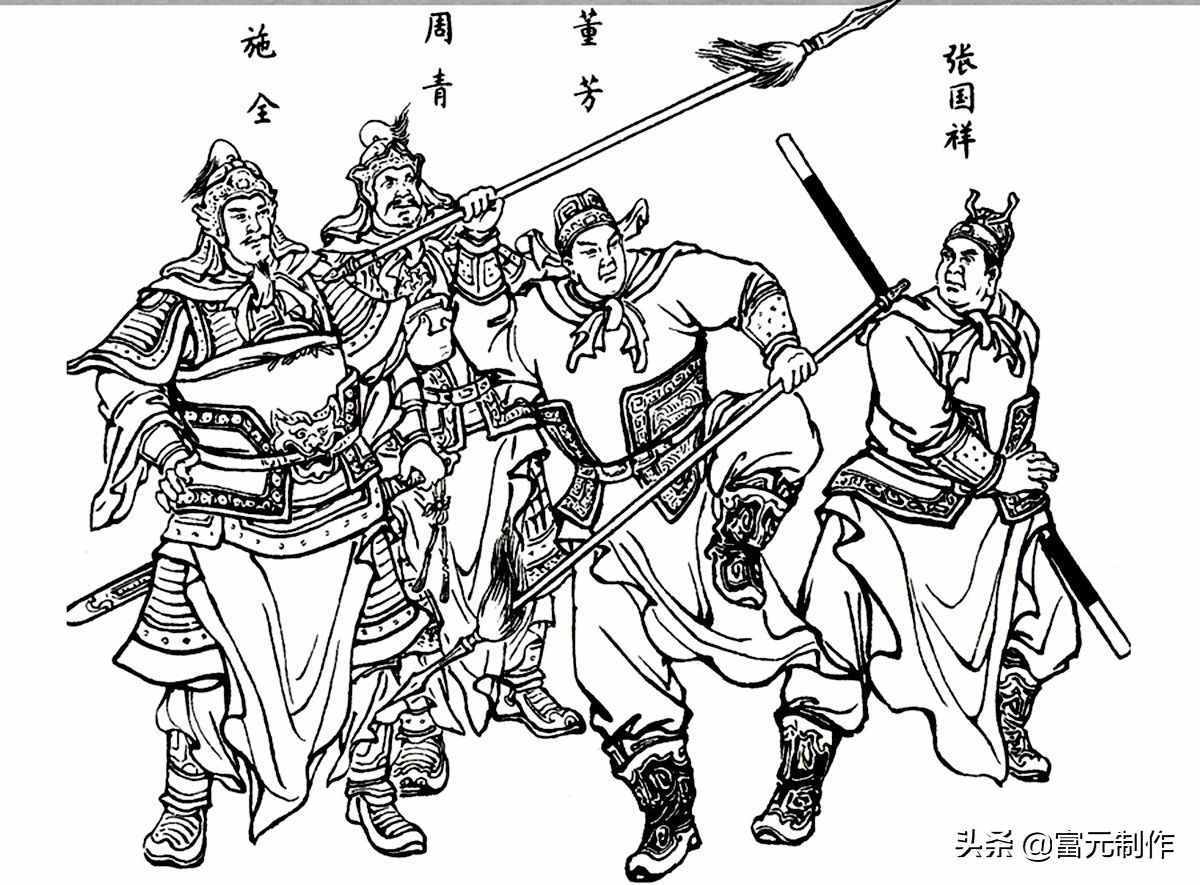 名号很响却没战功的岳家军六大战将，赵云周青与董平后代都在其中
