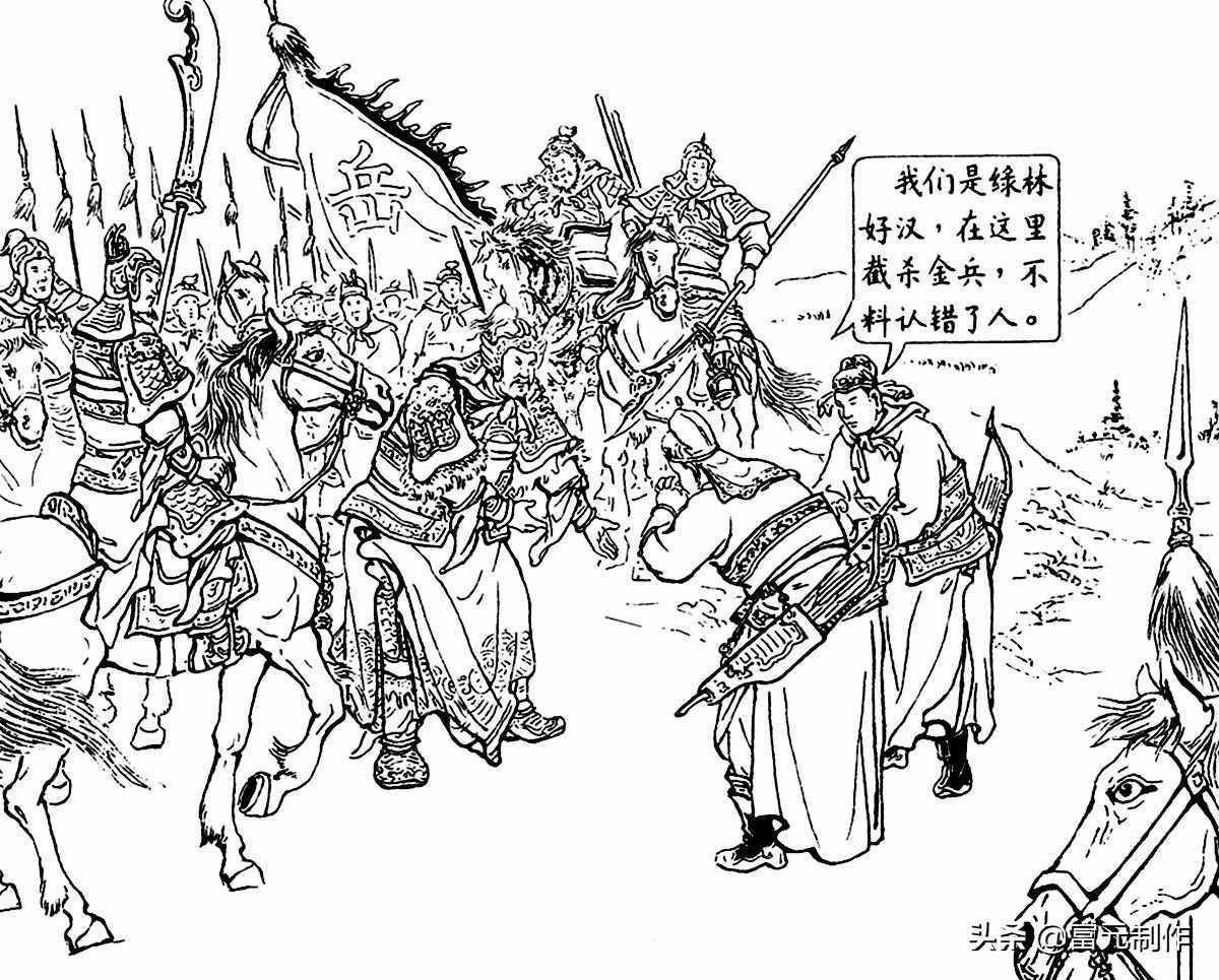 名号很响却没战功的岳家军六大战将，赵云周青与董平后代都在其中