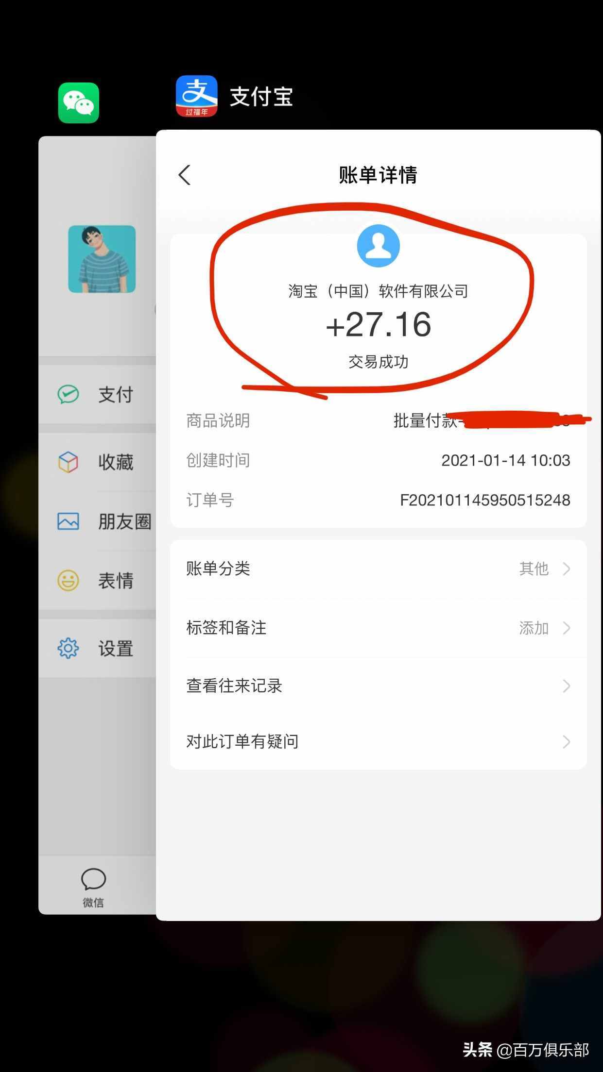 阿里巴巴云客服：月入过万很简单