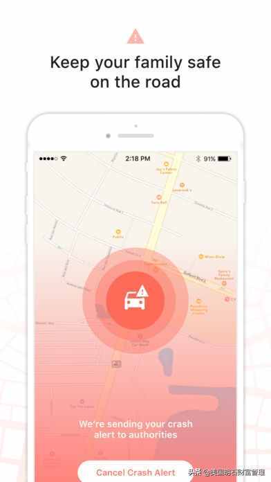 家人安全排第一，Life360安全定位APP让身边人安心