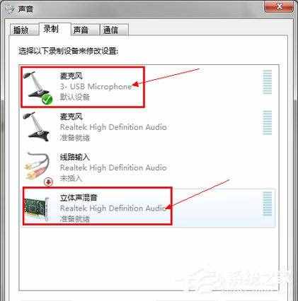 QQ视频没声音怎么办？QQ视频没声音解决方法