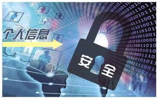 网店能“查询开房记录”？受害者达上千人