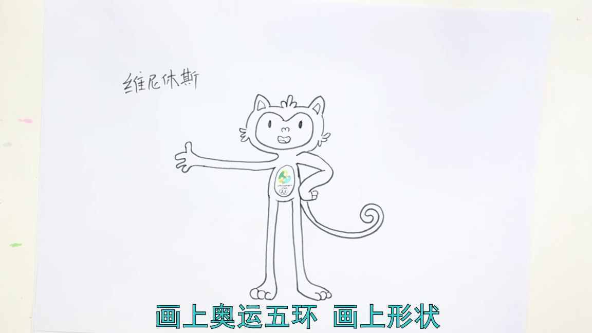 吉祥物怎么画简单又漂亮