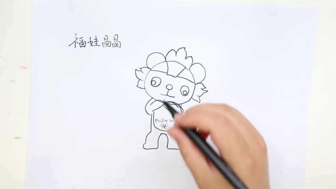 吉祥物怎么画简单又漂亮