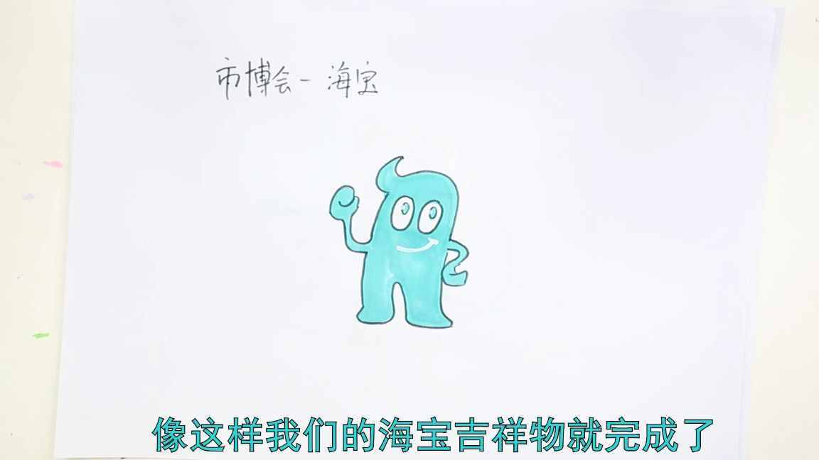 吉祥物怎么画简单又漂亮