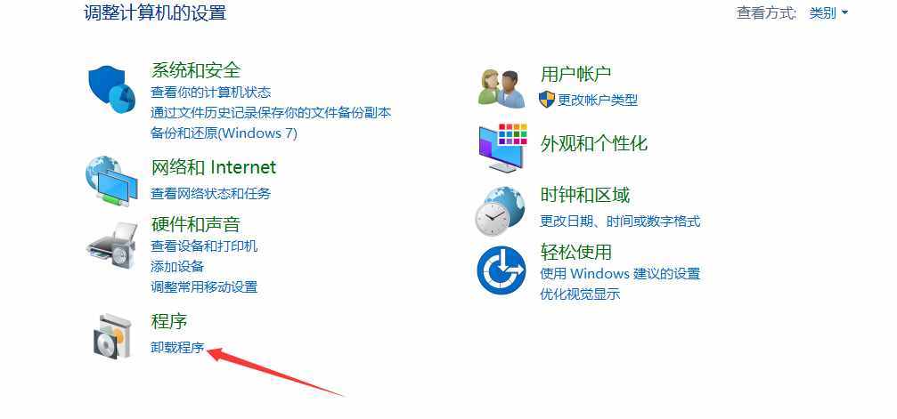 干货，office的下载安装与完全卸载