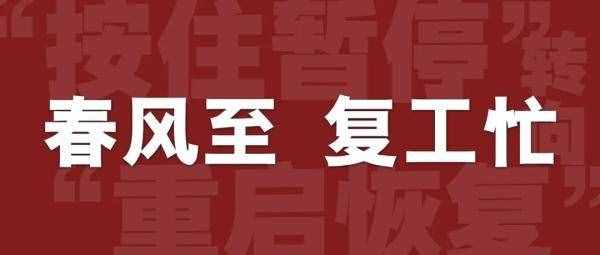 61天的等待！荆州火车站终于通了！刚刚首趟开往厦门……