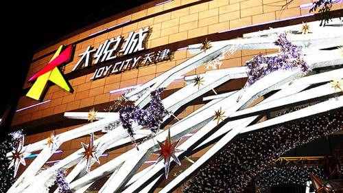 天津大悦城：用心的体验商业创新 由一个好名字开始