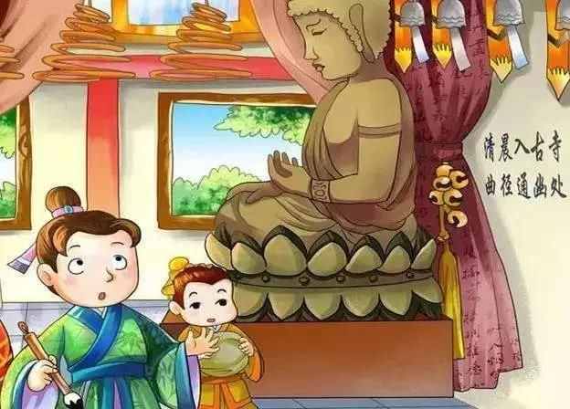 「诸葛学堂」成语故事