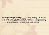 China（is a large country _______ a long history.   A. for B. in C. by D. with 