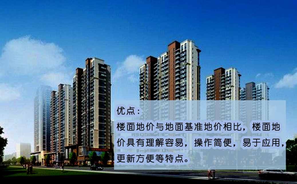 50%！房价高过“楼面地价”的50%开发商才能回本，难怪房子这么贵