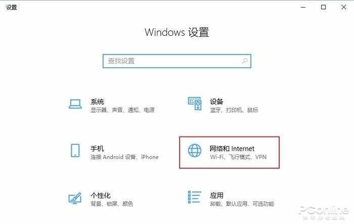 台式电脑怎么连wifi