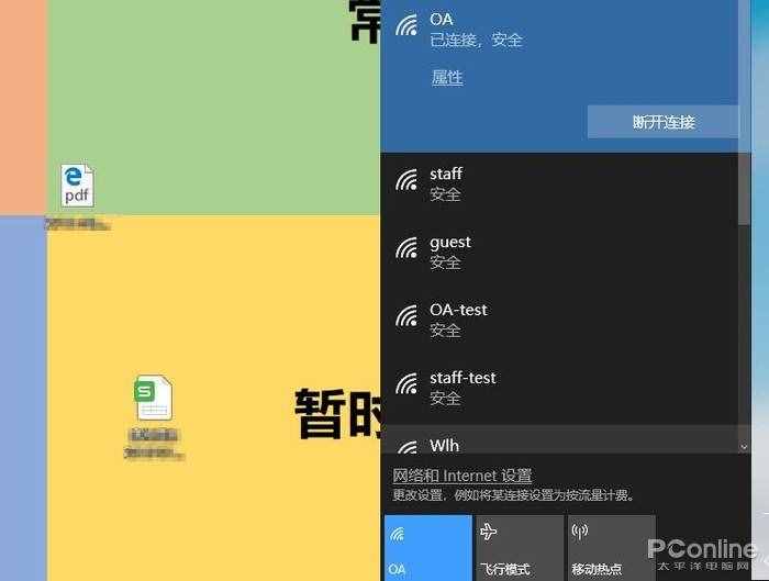 台式电脑怎么连wifi