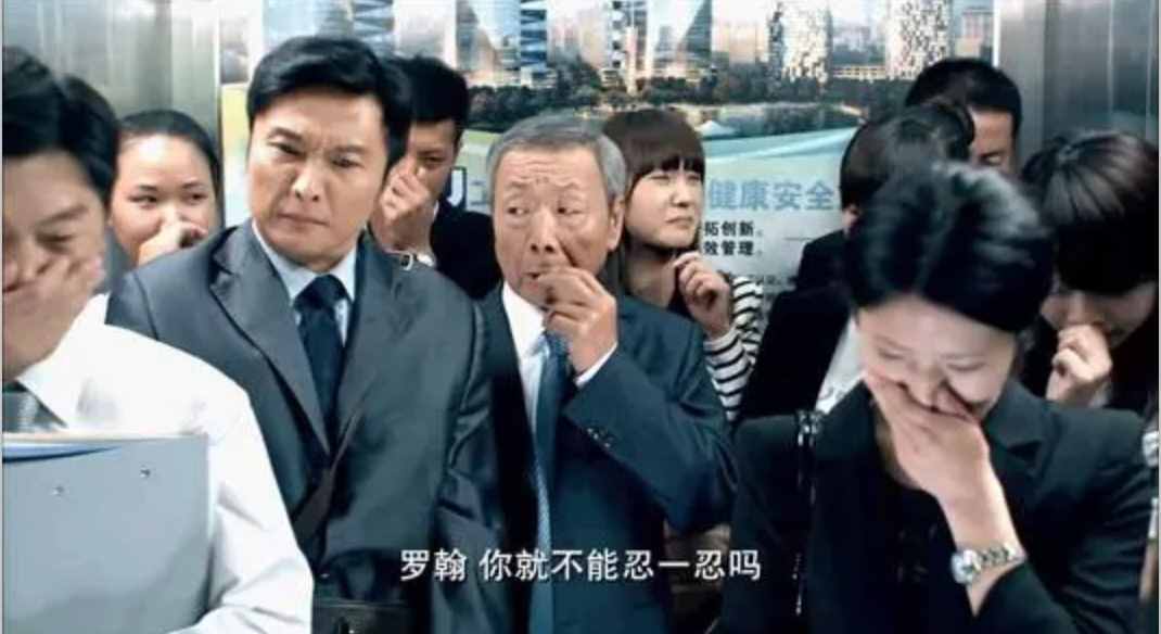 我们憋回去的屁都到哪去了？关于“放屁”的6个事实