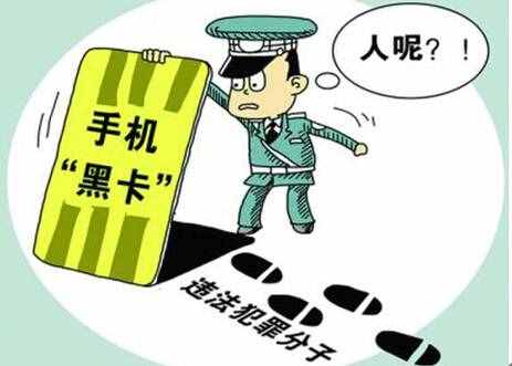 移动手机卡实名登记有妙招 网上即可办理？
