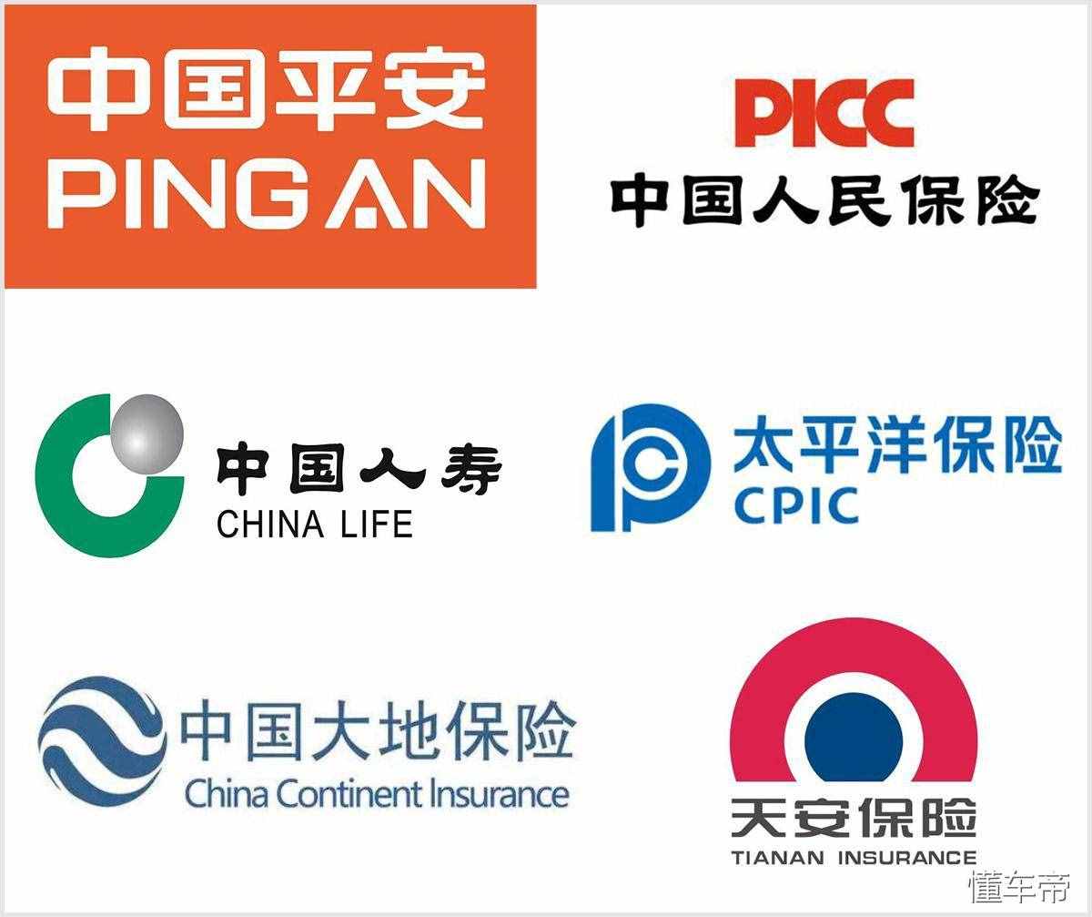调查：保险公司一大把，到底买哪家的车险最便宜？