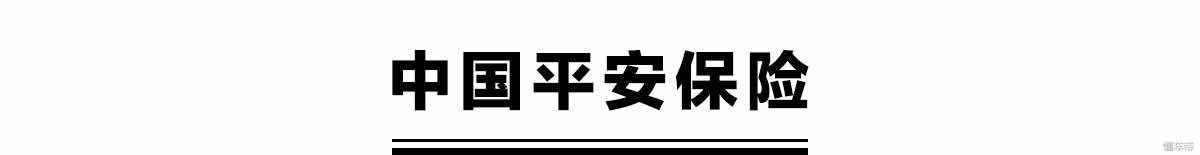调查：保险公司一大把，到底买哪家的车险最便宜？