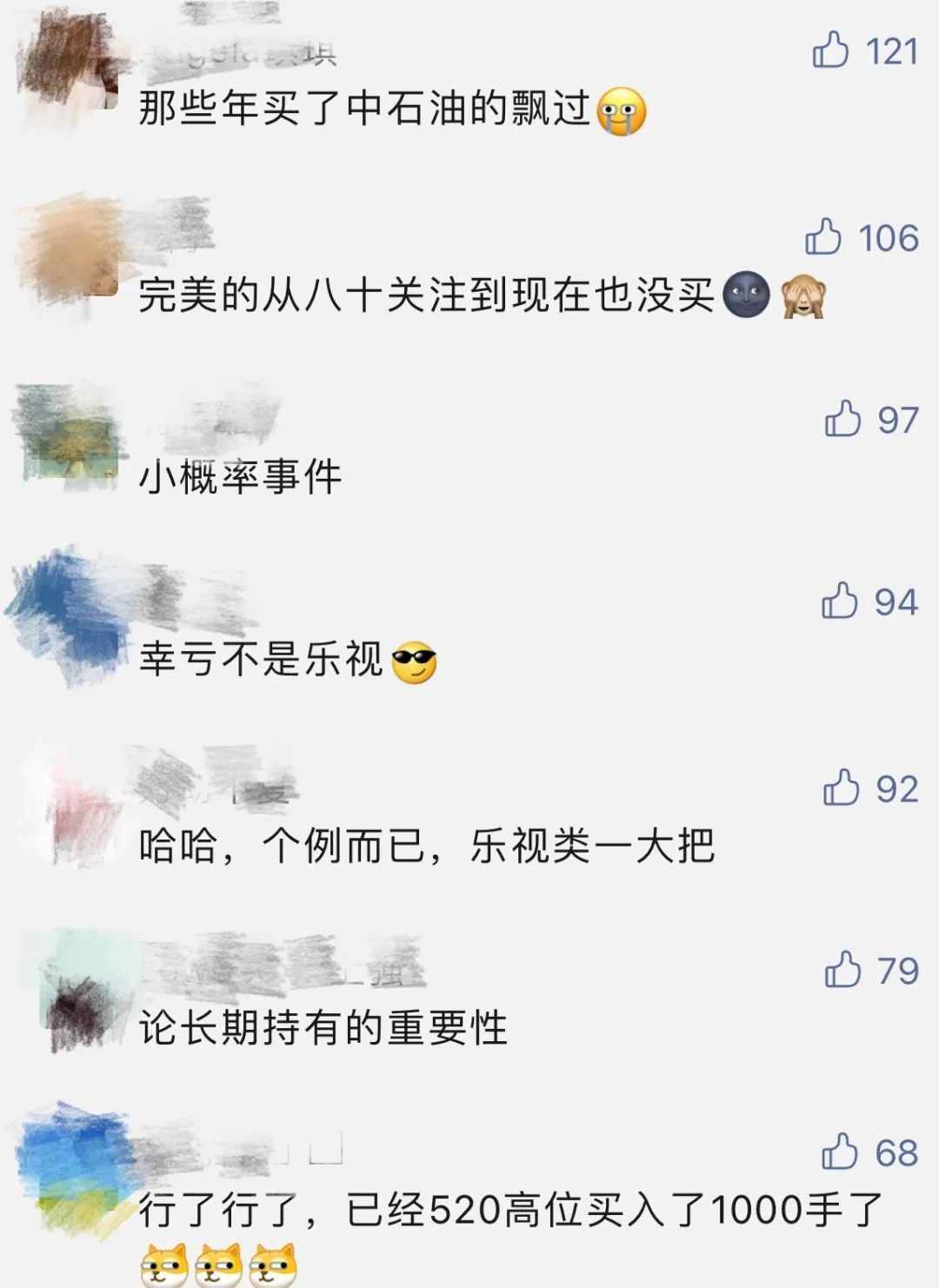大妈5万炒股忘密码，13年后当场站不稳了：已变500万！券商最新回应