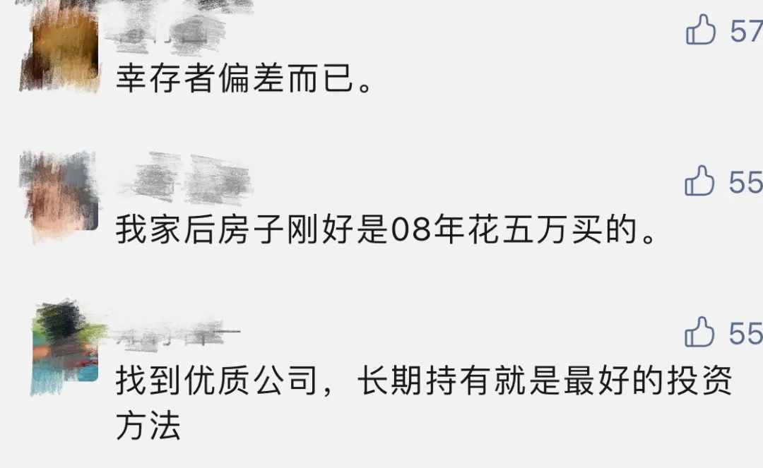 大妈5万炒股忘密码，13年后当场站不稳了：已变500万！券商最新回应