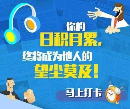 「每日一词」呵呵