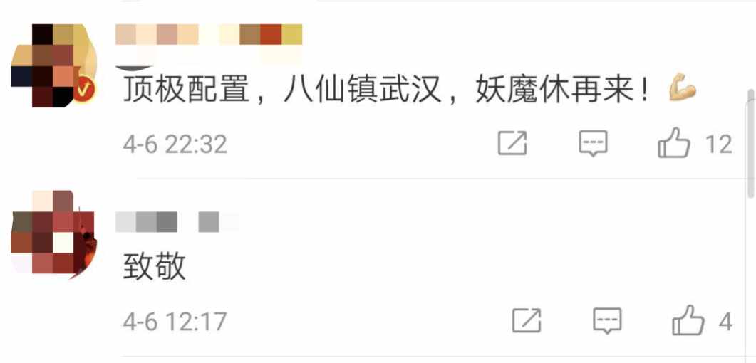 “重症八仙”图刷屏，他们还在武汉坚守
