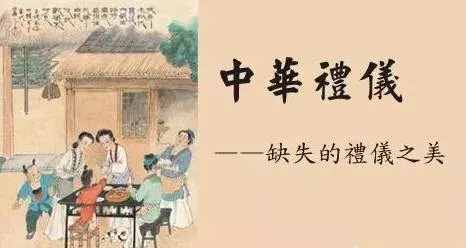 最全中华礼仪用语，再不保存就要失传了「收藏」