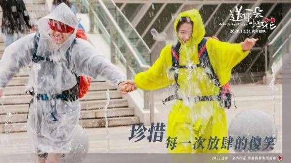 《送你一朵小红花》票房破8亿，只怪这句台词太戳心了