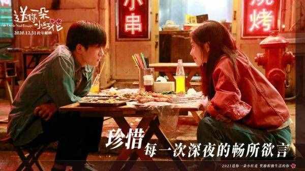 《送你一朵小红花》票房破8亿，只怪这句台词太戳心了