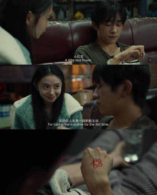 《送你一朵小红花》票房破8亿，只怪这句台词太戳心了