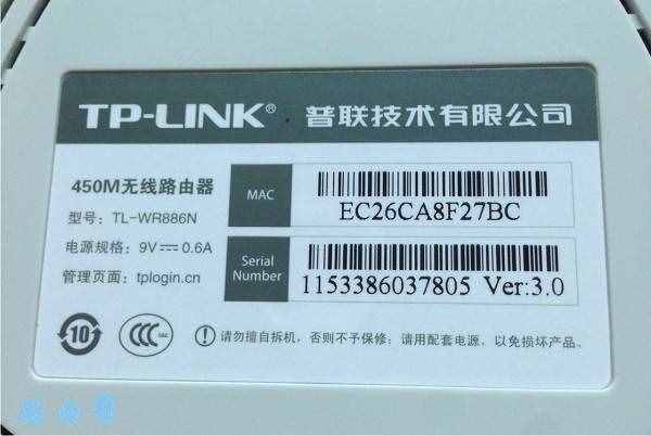 无线路由器怎么修改登录密码？