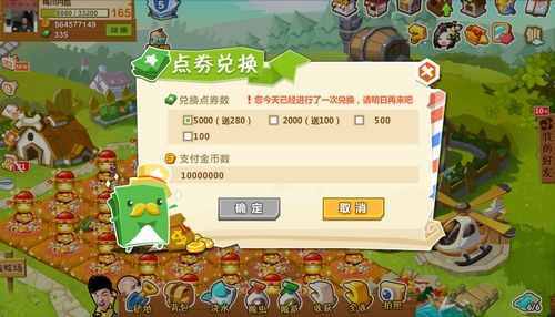 从心陪伴 QQ农场0版本发布