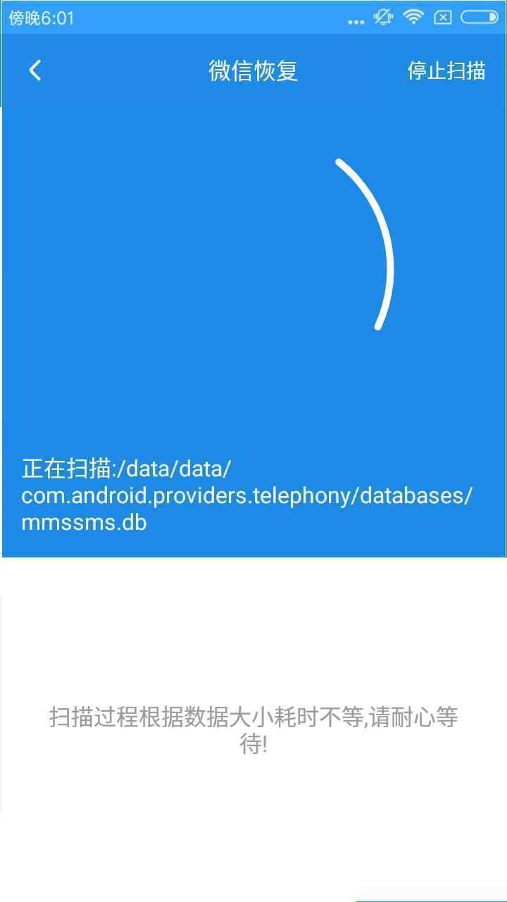 想要查看老公删除的微信聊天记录怎么办？查看微信聊天记录的方法