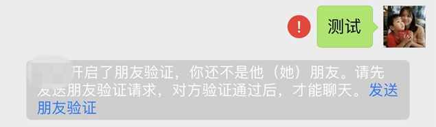 如何查看老公微信消息不被发现？这些隐藏小功能也许你用得上！
