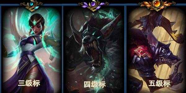 LOL最新荣誉系统解析，你收到过几次队友的赞誉？