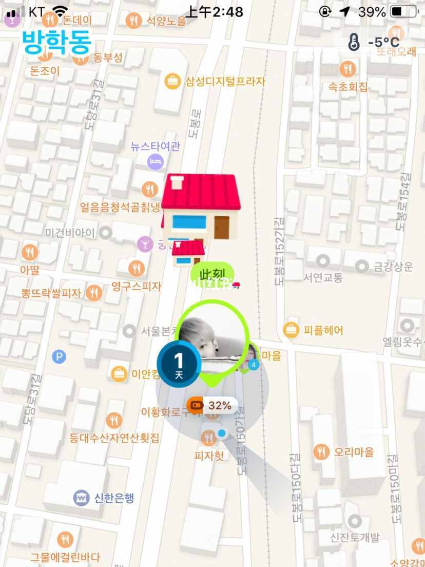 能够追踪对方位置，俗称“查岗app”神器了解一下