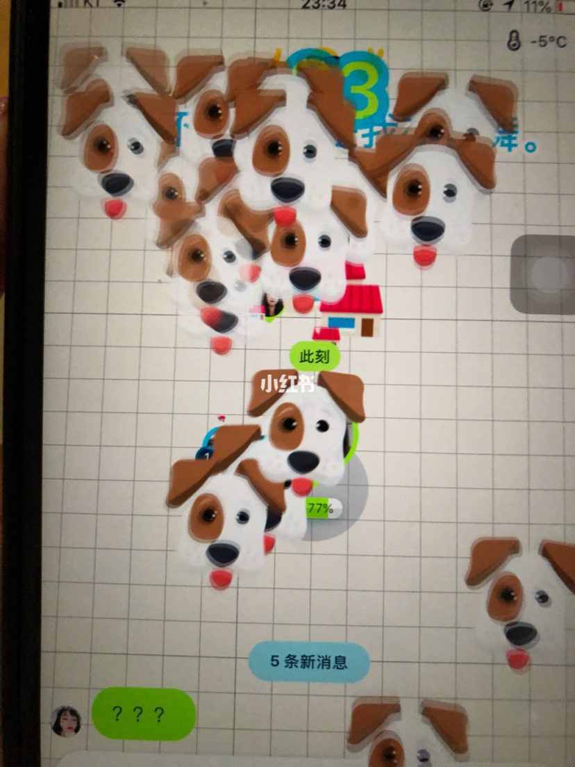 能够追踪对方位置，俗称“查岗app”神器了解一下