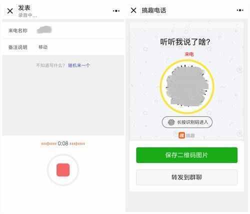 微信这几款不为人知的小程序，居然可以一键查看好友手机！