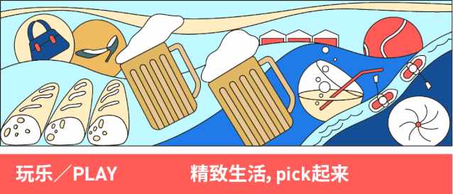 520怎么过？看这篇就够了！表白逛街约会吃饭……放肆宠爱全在园区
