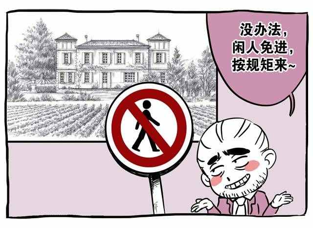 一分钟了解一个品牌一一拉菲